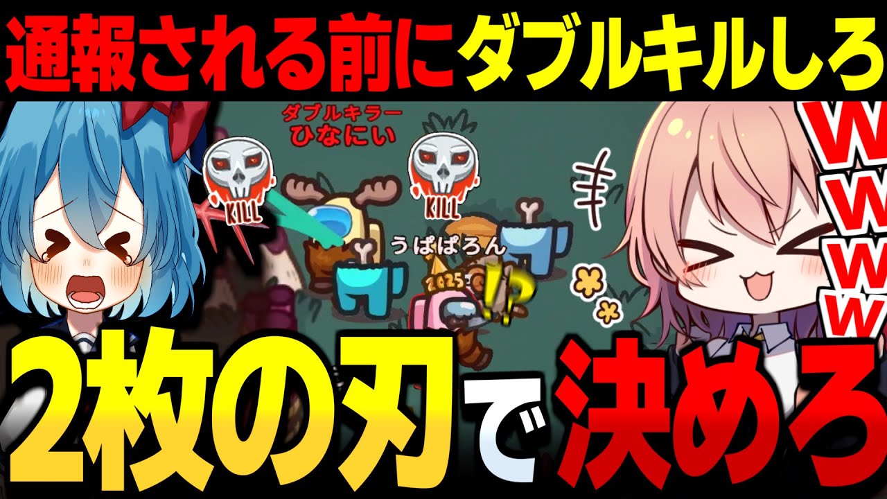 めめ村 ポップアップ woat Latte 茶子 みぞれ メテヲs7 ぜんこぱす AmongUs#175】茶子メテヲ…そこ試合決定でww勝者は一体誰の手に