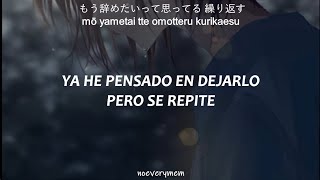 Takayan【Español】Eternal Masturbation (永遠自慰行為)