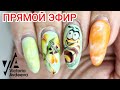 ПЕРЕВОПЛОЩЕНИЕ МАНИКЮР ОНЛАЙН Виктория Авдеева