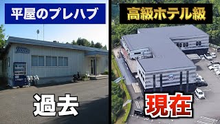 【最新】J1全18チームの練習施設