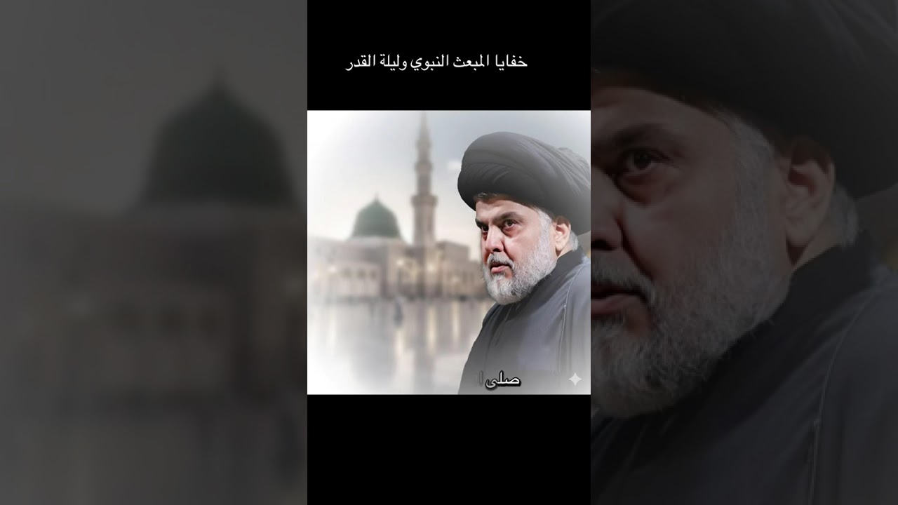 خفاية المبعث النبوي وليلة القدر ... تغريدة من الارشيف