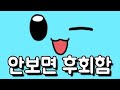 마인크래프트 공장을 만들어보자