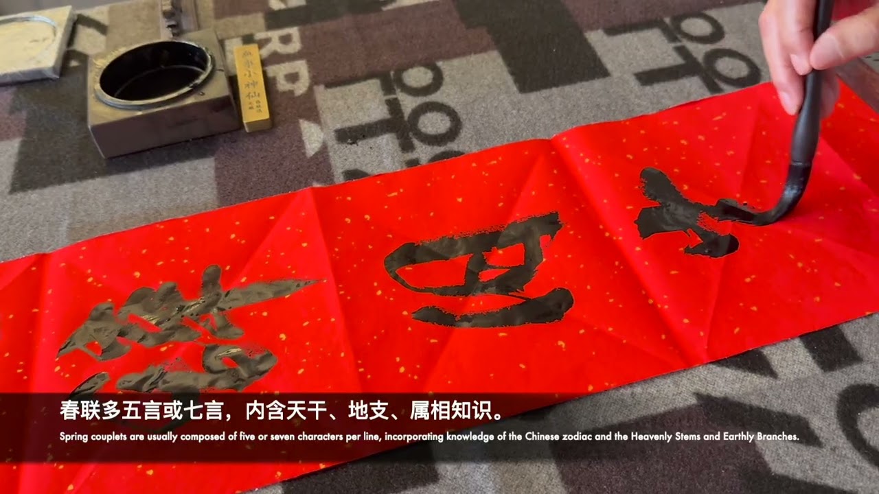 马年（丙午）写春联（七字联）2026-pring Couplets for the Year of the Horse 2026 (Five-character couplets)