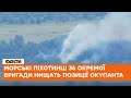 💥ЗГОРІВ командний пункт, техніка та ЦІЛИЙ ВЗВОД окупантів: морпіхи ЗСУ ЯСКРАВО нищать ворога