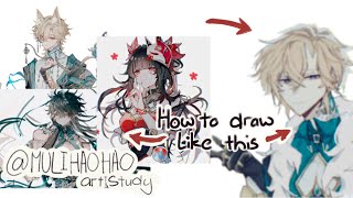 How to Copy Study Mulihaohao’s Art style