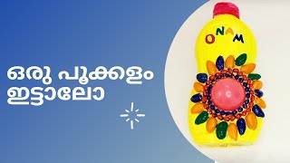 Onam Pookalam | Flower Carpet Craft | Easy Onam Craft | Onam Special bottle art | Minu's Tiny Craft screenshot 4