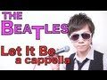 THE BEATLES『Let It Be』a cappella cover／ザ・ビートルズ『レット・イット・ビー』アカペラカバー