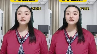 《吨吨假死》#乔吨吨 #剧情演绎 #一人分饰多角 #小剧场