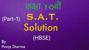 CLASS 10 | SOLUTION OF SAT( JAN 2021) QUES.PAPER | PART-1 | HBSE | BY POOJA SHARMA