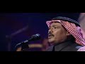 اليمن الفنان أبوبكر سالم اغنية ليلي يسافر روعه 