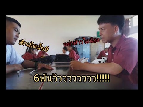 ที่นี่อยู่ได้ โดยไม่ต้องมีเอ็ง (ล้อเลียน)