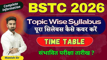 BSTC Exam ~ 2026 || Topic Wise Syllabus || Time Table || How to Cover Syllabus || Target 500++