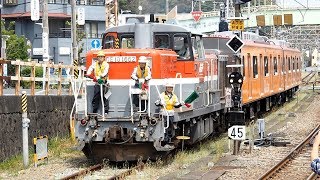 2019/04/23 【甲種輸送】 東急 6000系 Qシート車 逗子駅 & 根岸駅 | JR Freight: New Tokyu 6000 Series "Q-Seat" Cars