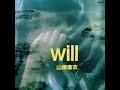Mai Yamane / Will