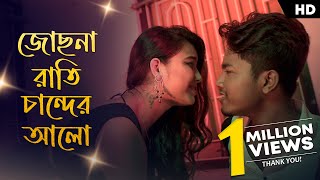 Rajbongshi Dj Song Josona Rati Chander Alo Tui A Mor Babu Tui A Mor Sona Pritam Roy Ipshita