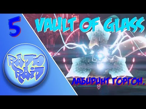 Video: Destiny - Vault Of Glass: Labirin Gorgon, Teka-teki Platform Dan Teka-teki Melompat