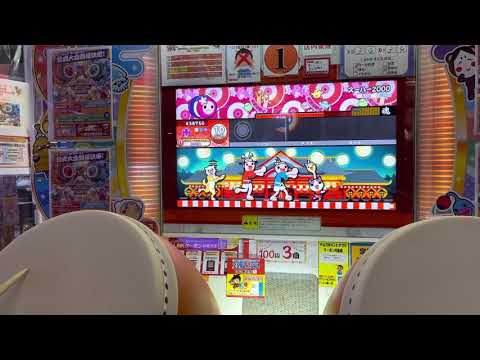 ドロでたでスーハー2000の第一第二ゴーゴー全良で通した‪wwwwwwwwww‬‪wwwwwwwwww‬