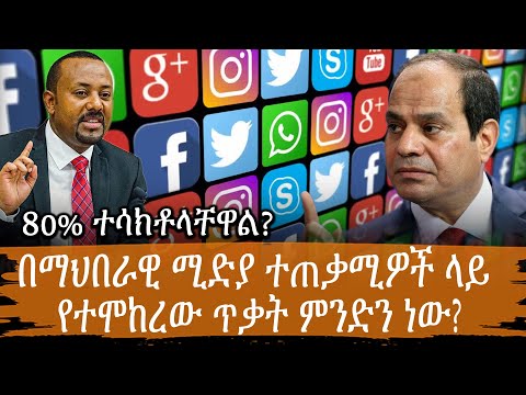 ቪዲዮ: ልጆች እና ማህበራዊ አውታረ መረቦች። ቆንጆ የፎቶግራፍ መሰረታዊ ነገሮች