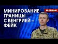 ⚡️ Лукашенко опускает ЖЕЛЕЗНЫЙ ЗАНАВЕС на границе: сбежать из Беларуси все сложнее