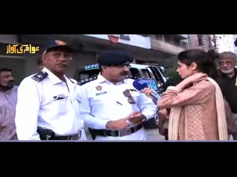 Traffic police ka dushman kon - Awam ki awaz - 27 Oct 2015 - YouTube