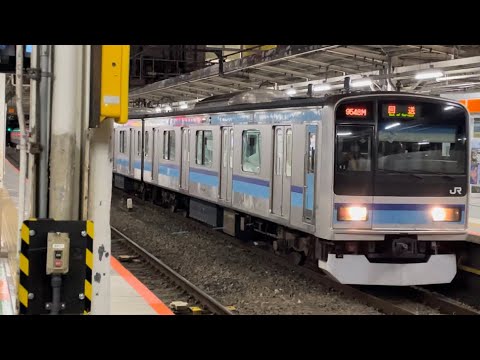 激しい罵声大会や爆笛有り【E231系K3編成 AT出場自走回送（三鷹返却）】E231系800番台ﾐﾂK3編成が三鷹駅4番線に到着停車〜発車するフルシーン（回9548M）2023.2.1