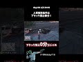 【GTA5/ストグラ】さぶ郎との禁断の解放条件ゲームが残酷すぎたｗｗｗ #shorts