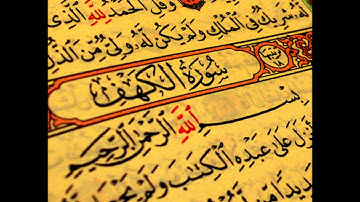 سورة الكهف كاملة للقارئ عبدالباري الثبيتي.|.Abdelbari Thoubayti-Sourate Al-Kahf