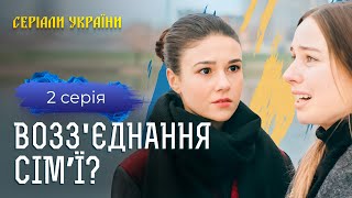 👩‍🏫 Просто учень чи рідна дитина? УКРАЇНСЬКІ СЕРІАЛИ. МЕЛОДРАМИ. СЕРІАЛИ УКРАЇНСЬКОЮ МОВОЮ