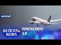 Самалёт з палітычнымі ўцекачамі хацелі пасадзіць у Менску | В Минске хотели посадить самолет