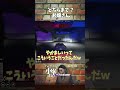【#ストグラ】チェイス中にパティを迎えに行く小峯れい【GTA5/FOXRABBIT/小峯れい/ハイライト/切り抜き】#shorts