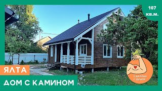 И ВОТ ЗА ЭТО Я ЗАПЛАТИЛ 3 ляма.?.СТРОИМ с СП ДОМ. ОБЗОР ДОМА