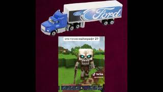 MBX Ford Aeromax blue Mobs in Hytale #minecraft #matchbox