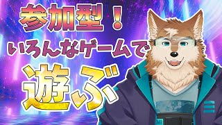 参加型ゲーム！フォールガイズとマリカ！！