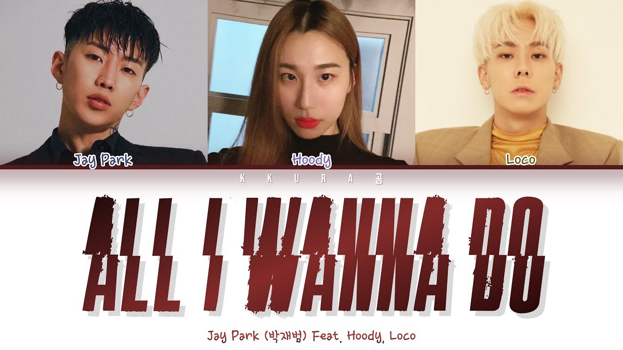 Jay Park  All I Wanna Do Korean Version feat Hoody  Loco Color Coded Lyrics HanRomEng