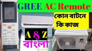 Gree Ac remote control setting bangla|gree ac remote Faction A to Z Review in Bengali.Ac service BD screenshot 2