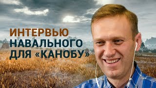 Интервью с Алексеем Навальным: «Что значит я люблю хайпить?!» О рэп-баттлах и «Игре престолов»