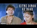 Kitne dinoo ke baad full song  aayee milan ki raat  anuradha paudwal maaziz  avinash shaheen