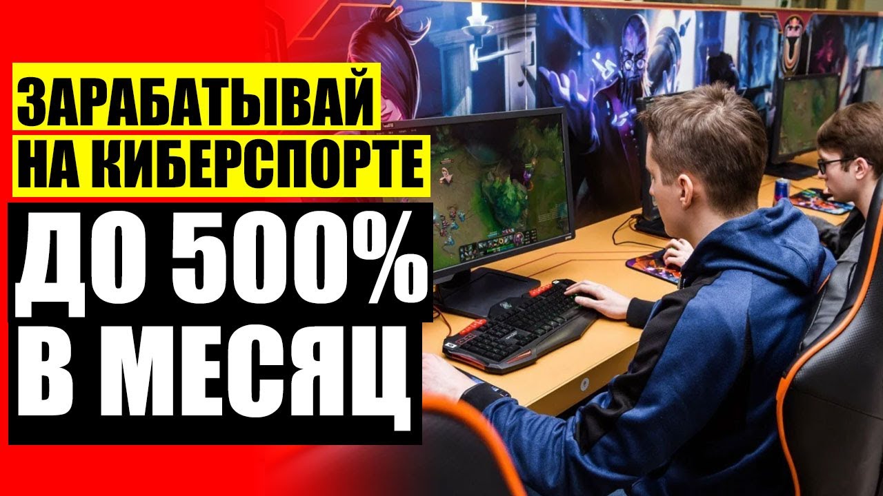 скачать приложение ставки на спорт