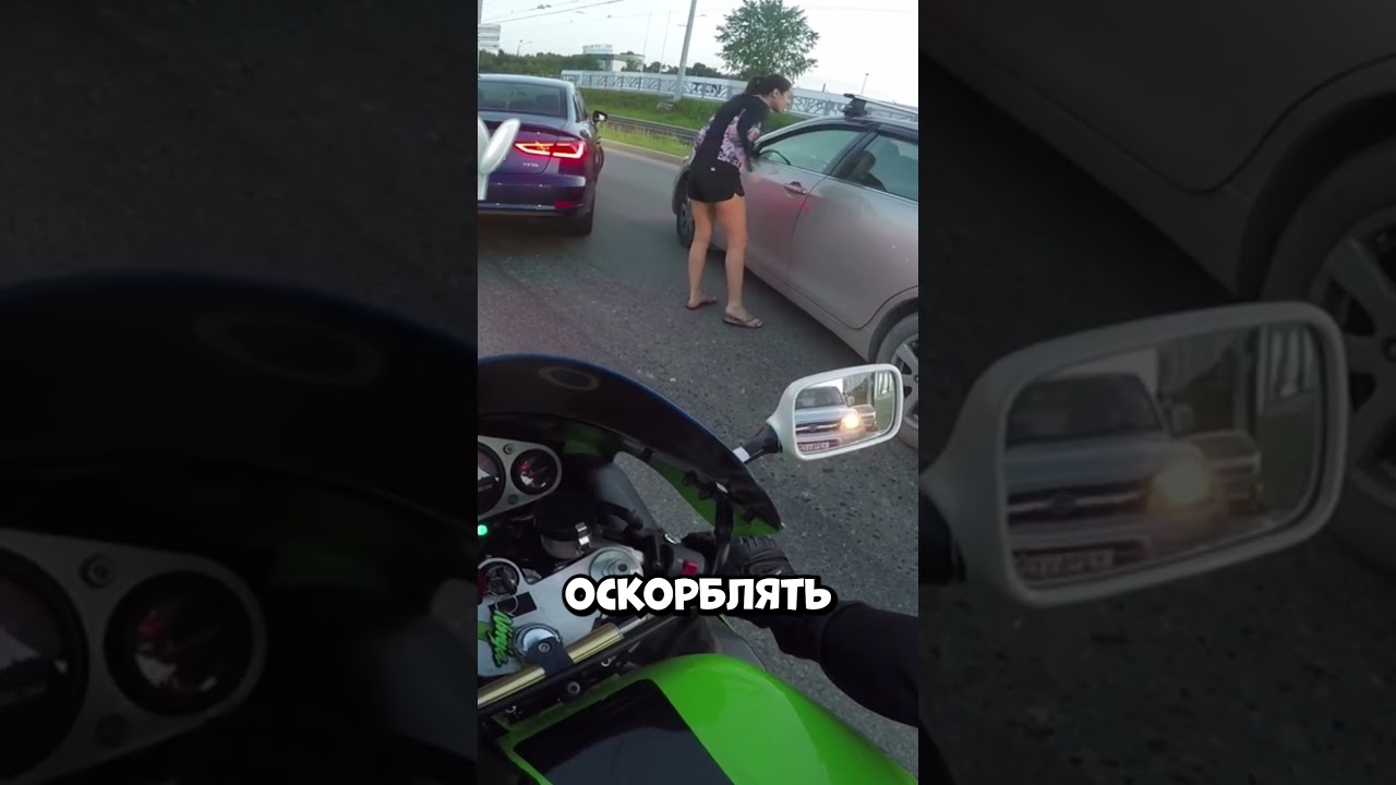 Скандал на дороге попал в сеть и разрушил ей жизнь 