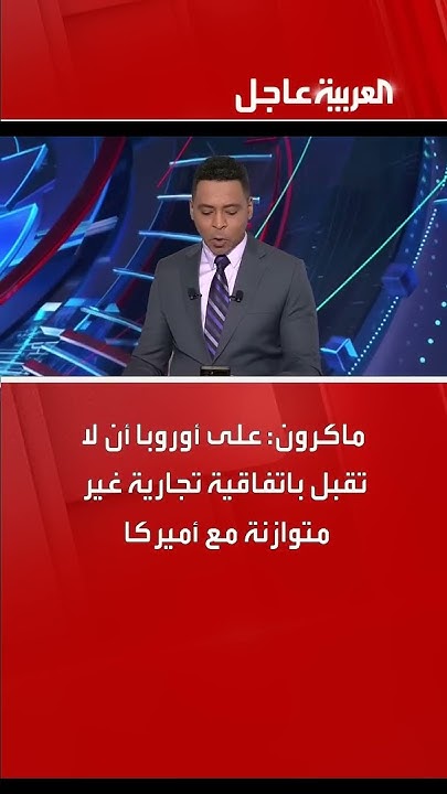 :           
 - نشر قبل 19 دقيقة