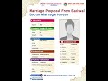 💍 DOCTORS MARRIAGE BUREAU 💖 Marriage Proposal From Sahiwal #doctormarriagebureau #marriage