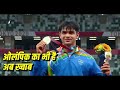 From Hope to Happiness | PM Modi है तो मुमकिन है, अब होगा भारत महान