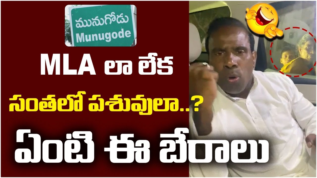 KA Paul Reaction 100 Crore Deal Between TRS MLAs And BJP Leaders | Police Seized 15 Crore Cash