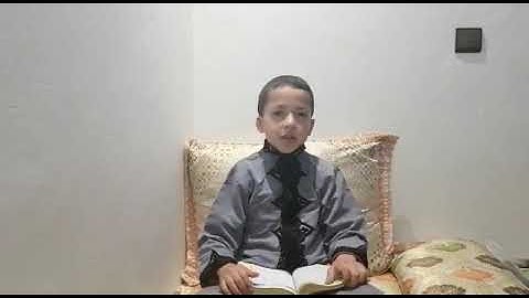 مسابقة التجويد النصف النهائي المشارك رقم 5 : محمد ريان وثيق من مدينة الدار البيضاء