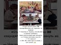 «Отдых длился ровно 30 секунд» #funny #шуточное #прикол #юмор #ржач #ржака #мемас #анекдоты #море