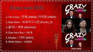 Crazy Love OST [FULL ALBUM]