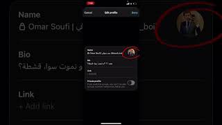 How To Change Profile Picture On Threads Instagram