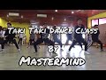 Taki Taki Dance Class | Mastermind