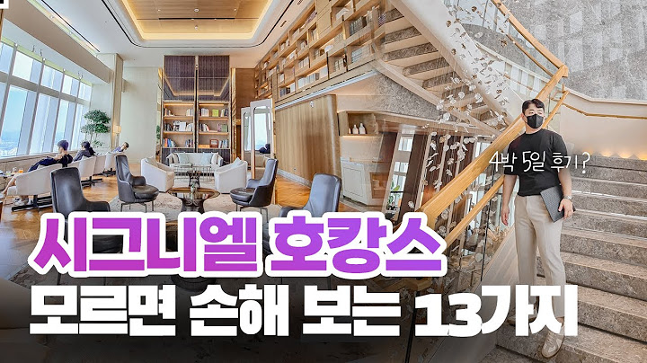 Korea luxury hotel review : Lotte Hotel Signiel Seoul ! (13 tips on how to use a hotel)