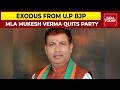 More trouble for bjp ahead of up polls mla mukesh verma quits party 7th exodus in three days